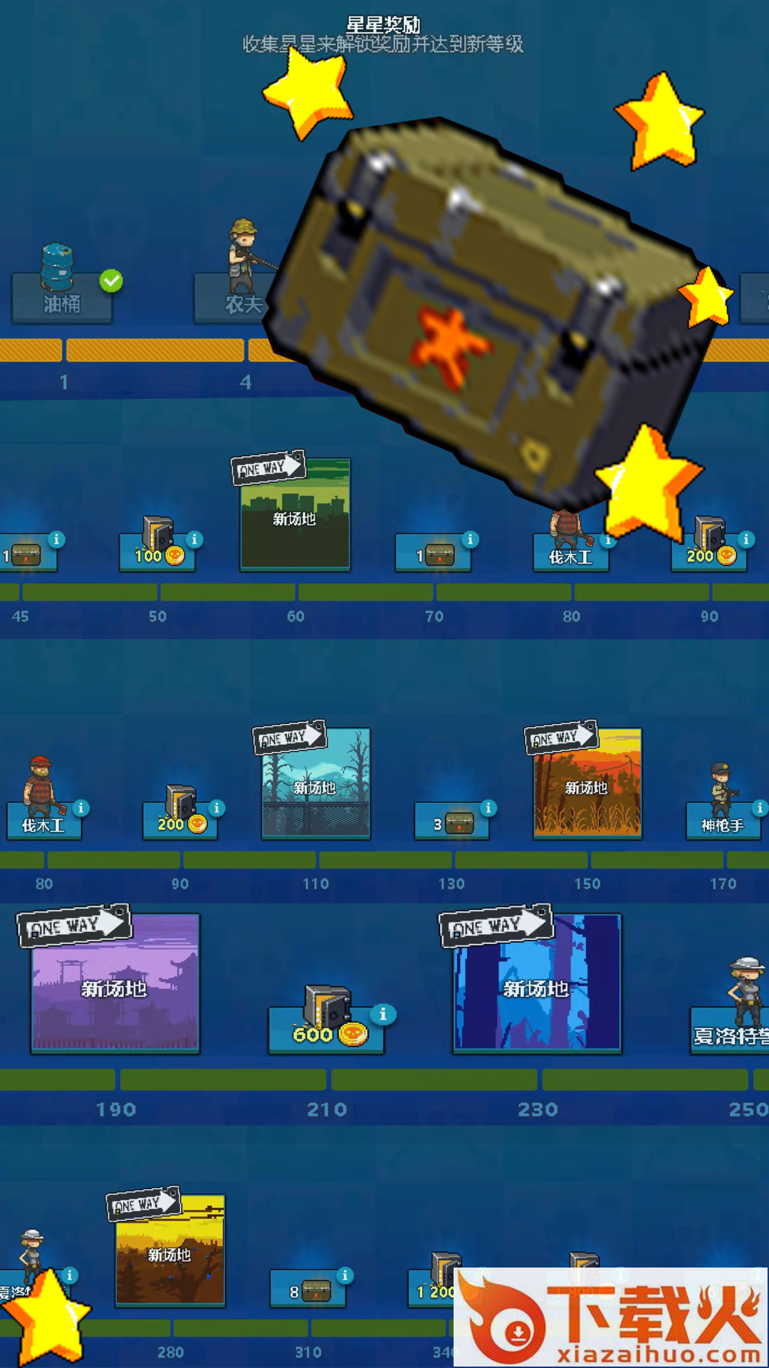 全面僵尸战争 v1.0.0 安卓版截图2