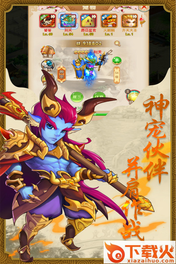 金牛兼职截图2