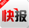 随时快报app下载 v1.0 官方版