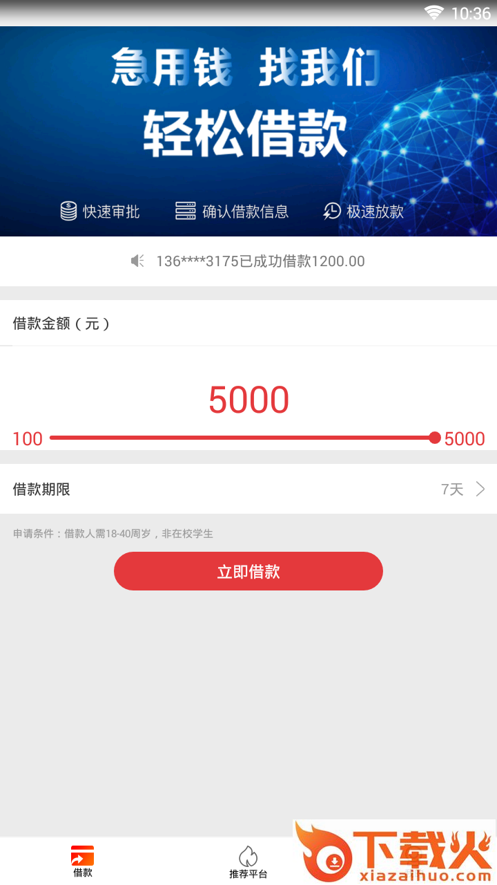 银掌门截图1