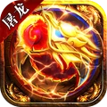 赤血屠龙 v2.3.5 安卓版