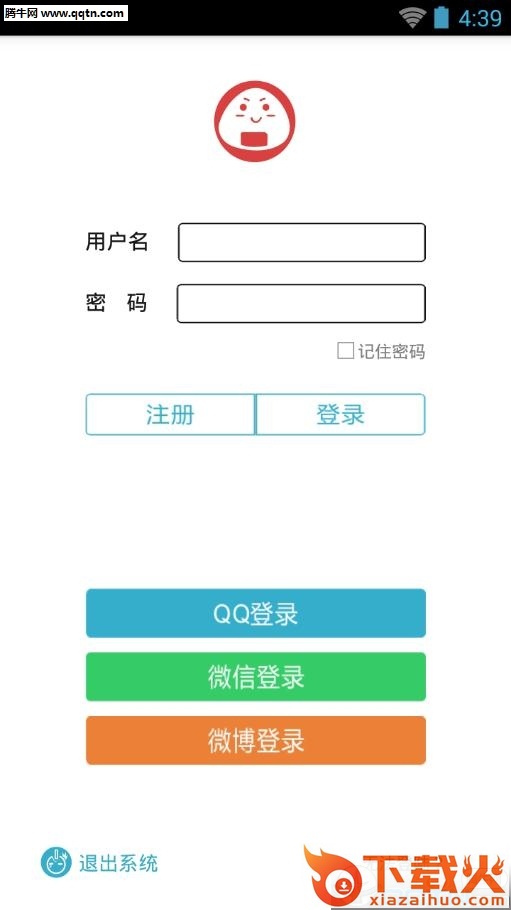 饭团子手机版下载截图1