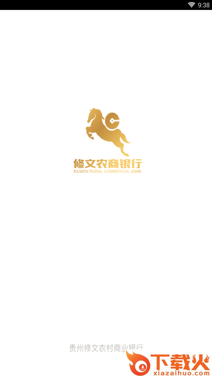 飞马金融截图1