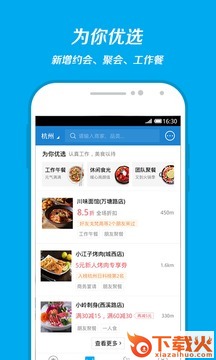 AlipayHK(支付宝境外版app下载)截图1