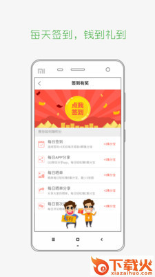 宜利多截图2