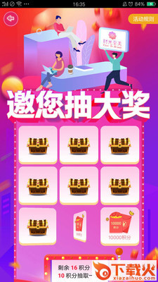 时光至美截图2