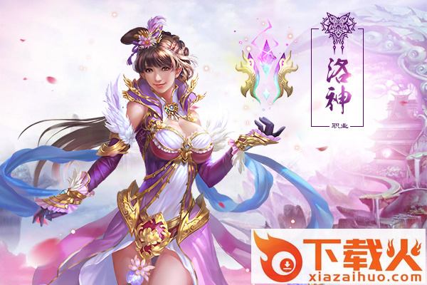 仙道飞仙截图3