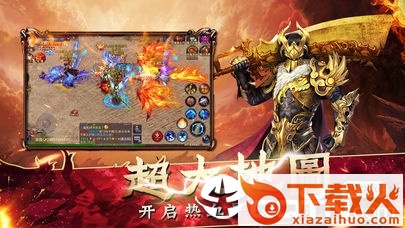 北水合击截图2