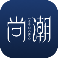 尚潮商城 v1.0.54 安卓版