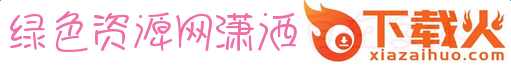 潇洒自在字体