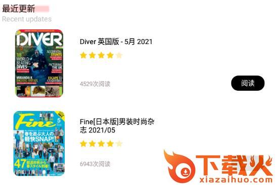 fudge杂志app截图3