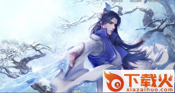 仙宫战世截图3