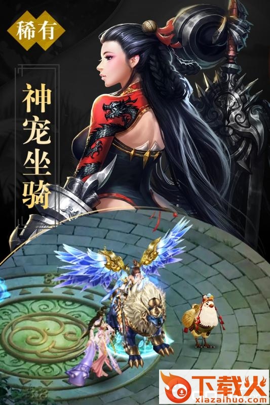九龙仙凡传截图1