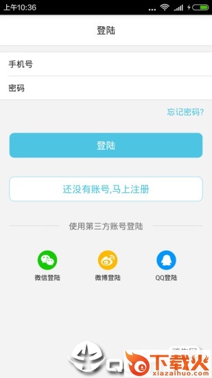 我是你的眼志愿端app截图1