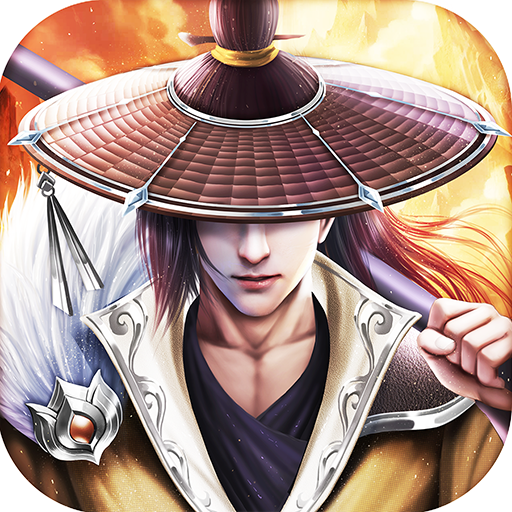 剑侠战记 v2.8.5 安卓版