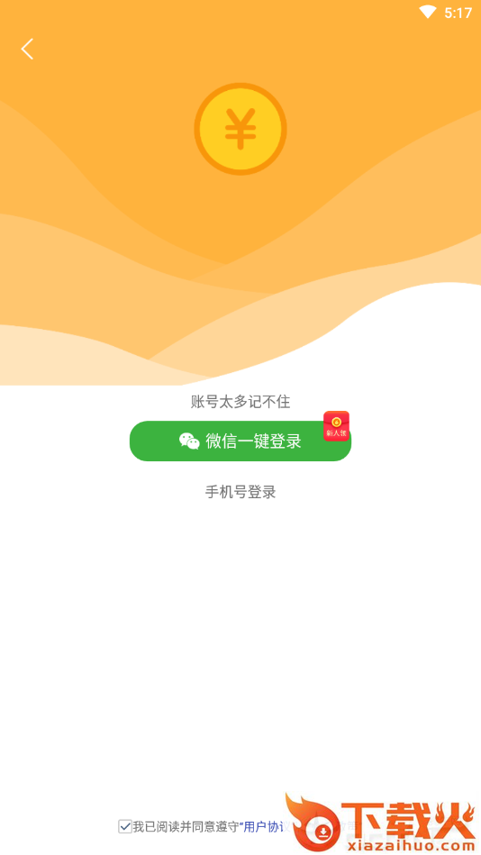 快米看点截图1