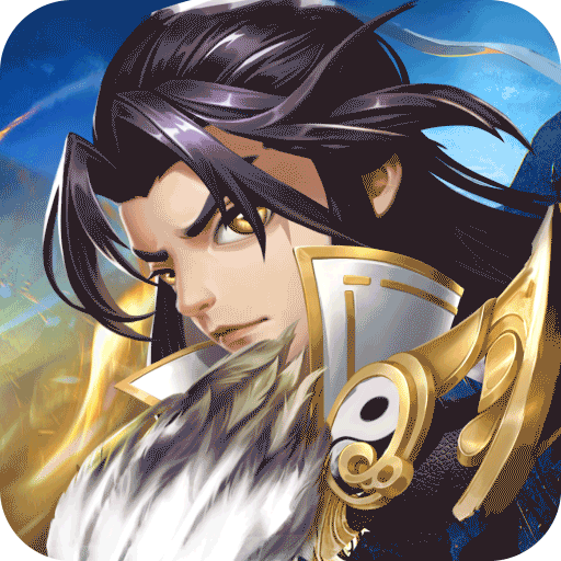 远征三国手游 v1.0.4 单机版