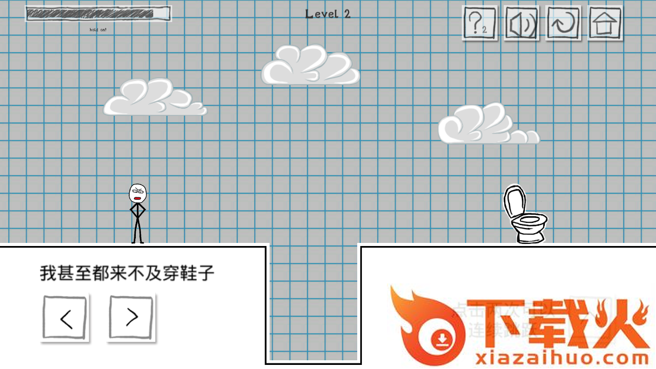 Toilet Success(小贱出宫记游戏)截图2