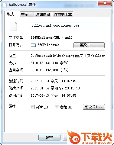 balloon.xsl