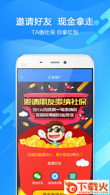 卡亭截图2
