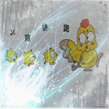 小鸡快跑0.6-小鸡快跑特别篇0.6_魔兽对抗地图下载附隐藏英雄密码