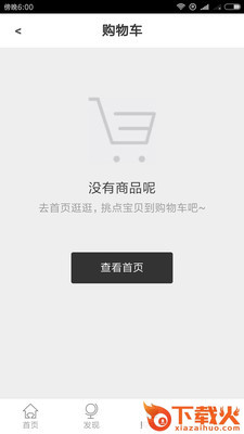 珠宝设计定制截图1