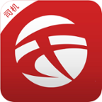 天畅智运司机app v1.5.5 最新版 天畅智运司机app v1.5.5 最新版