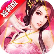 三国也风流手游小米官方版-三国也风流小米版v1.0.0 最新版