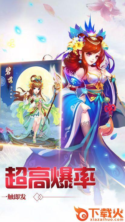 御灵乾坤截图1