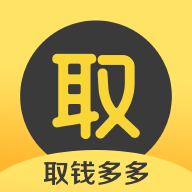 取多多app下载-取多多v2.0.1 安卓版