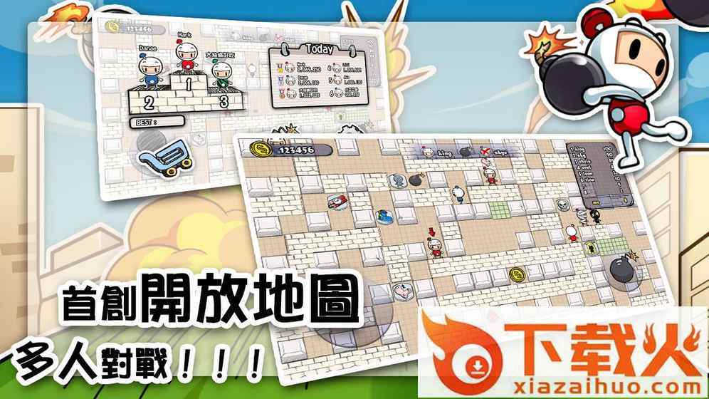 炸弹物语手游截图2