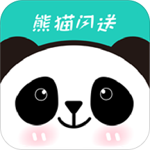 熊猫闪送app下载-熊猫闪送v9_1_1563441457 最新版