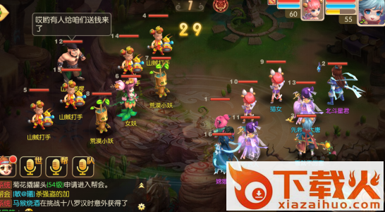 轮回恋恋仙踪截图3