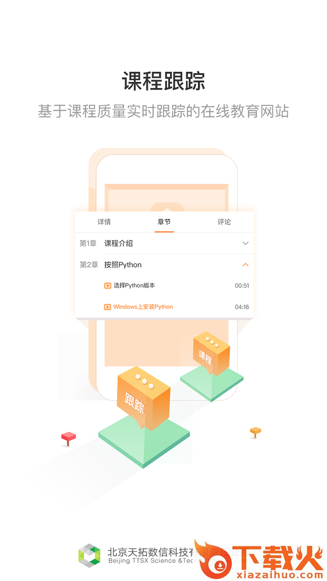 齐鲁大工匠app截图2