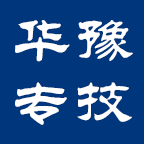 华豫专技继续教育网络平台下载-华豫专技appv1.3.6 官方版