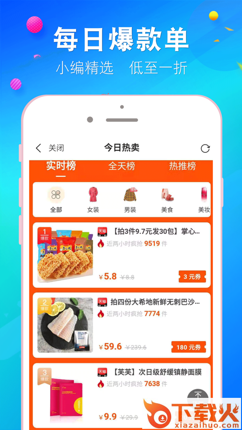 熊小返截图1