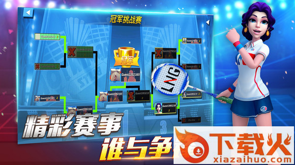 Badminton Blitz(决战羽毛球最新版)截图1