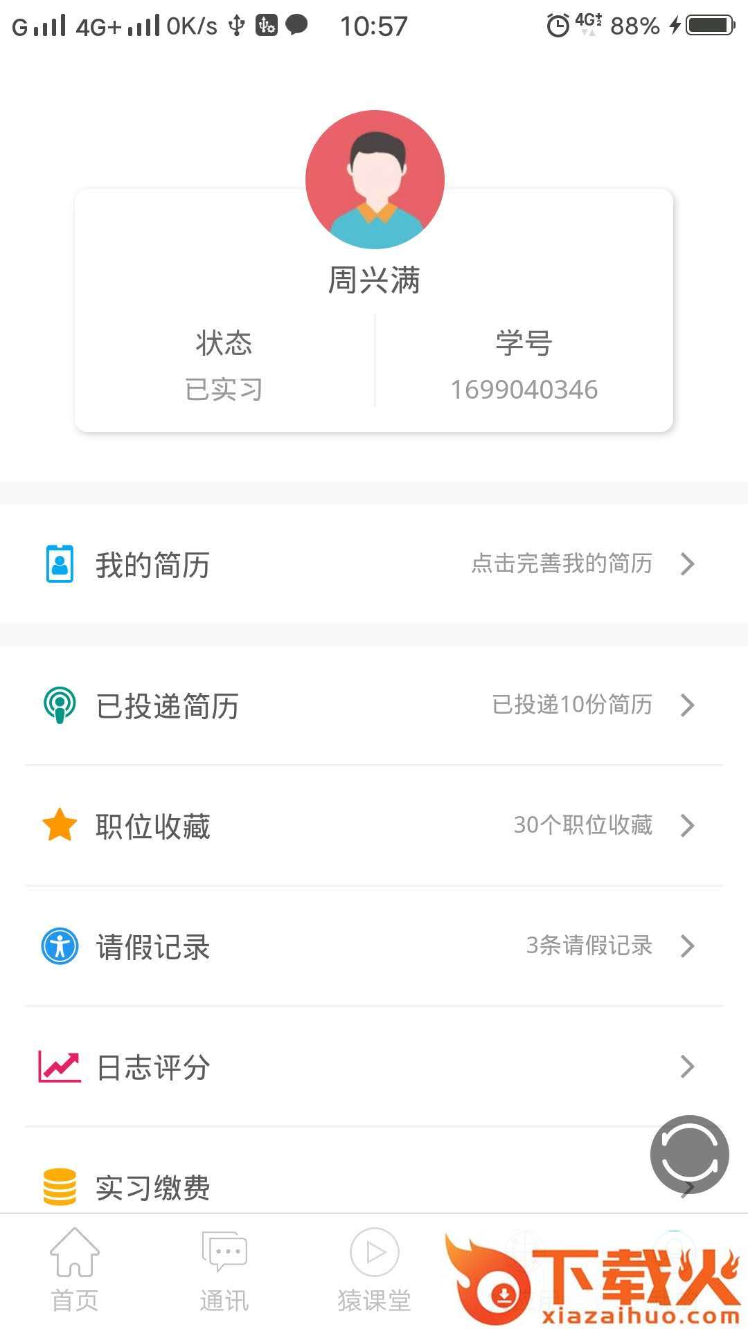 艺�⑹迪�截图2