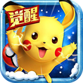 宠物超进化手游 v1.2.01 安卓版 宠物超进化手游 v1.2.01 安卓版