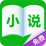 免费小说城专业版app下载-免费小说城专业版v2.6.0.001 安卓版