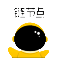 链节点-密聊app下载-链节点-密聊appv1.0.0 安卓版