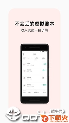 PUPUPULA截图2