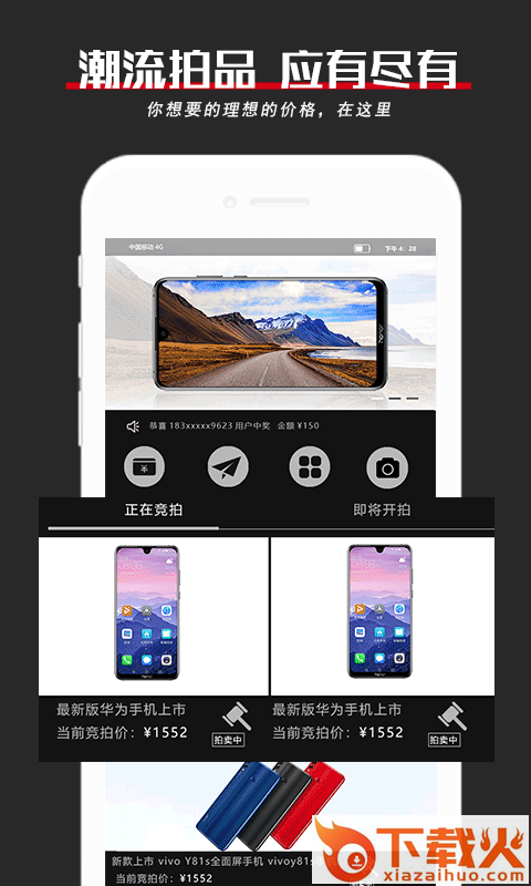 厂拍截图2