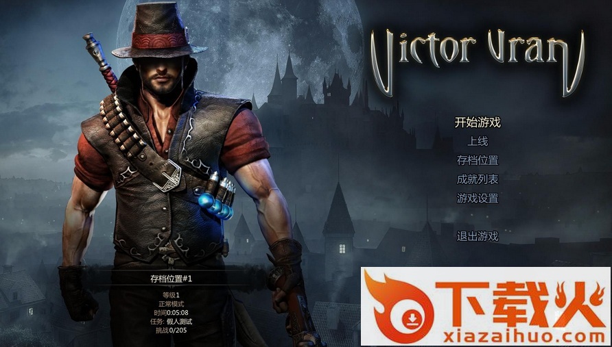 维克多弗兰汉化补丁 v3.0 轩辕版 截图1