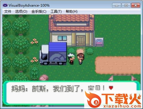 口袋妖怪破碎石