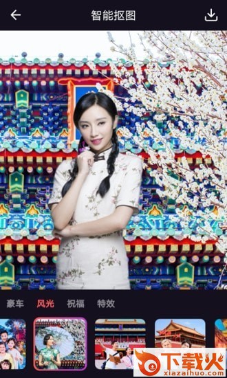 太好玩相机截图2