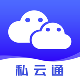私云通 v1.62 官方版
