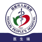 宜春市人民医院医生端app v1.2.2 最新版 宜春市人民医院医生端app v1.2.2 最新版