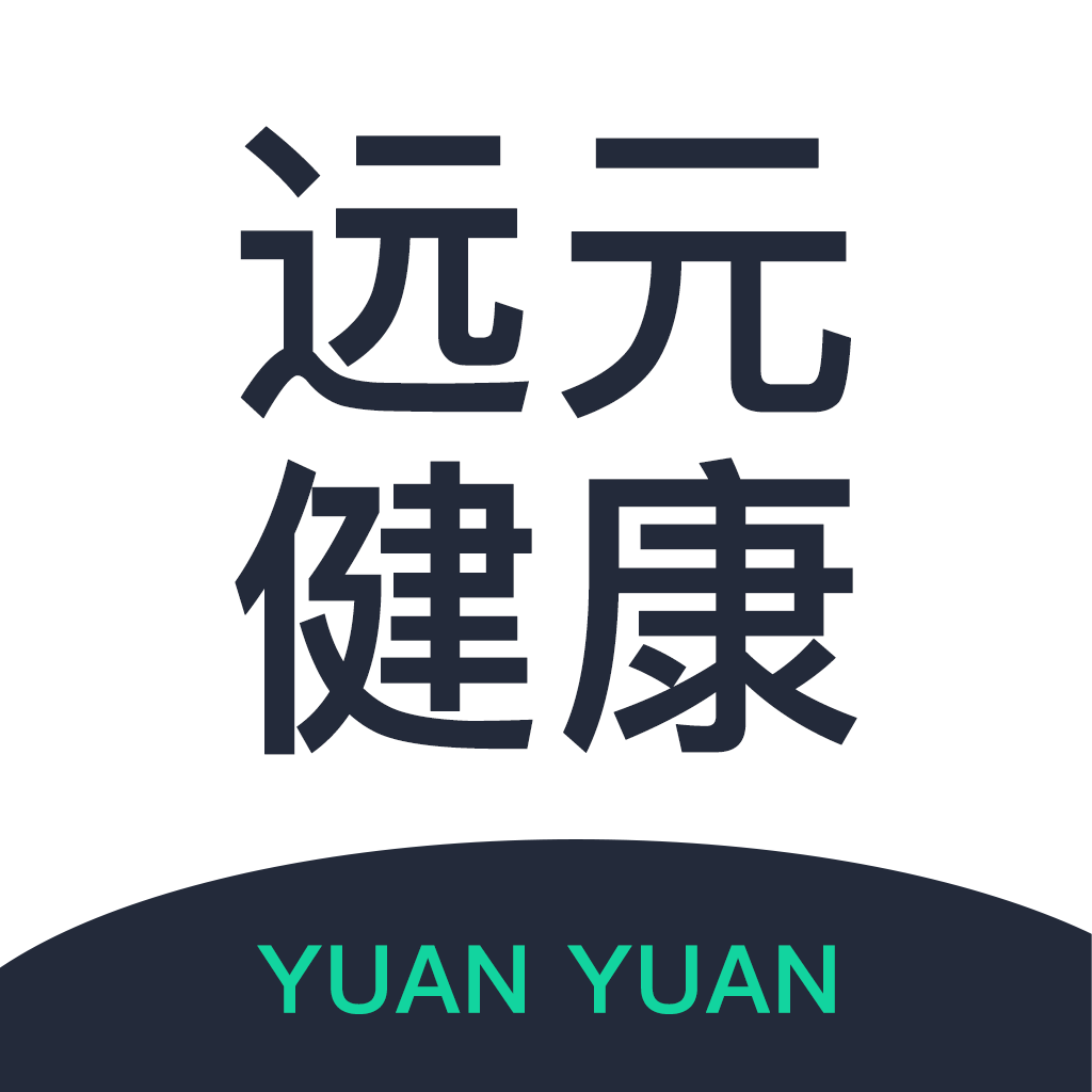 远元健康app下载-远元健康v1.6.3 安卓版