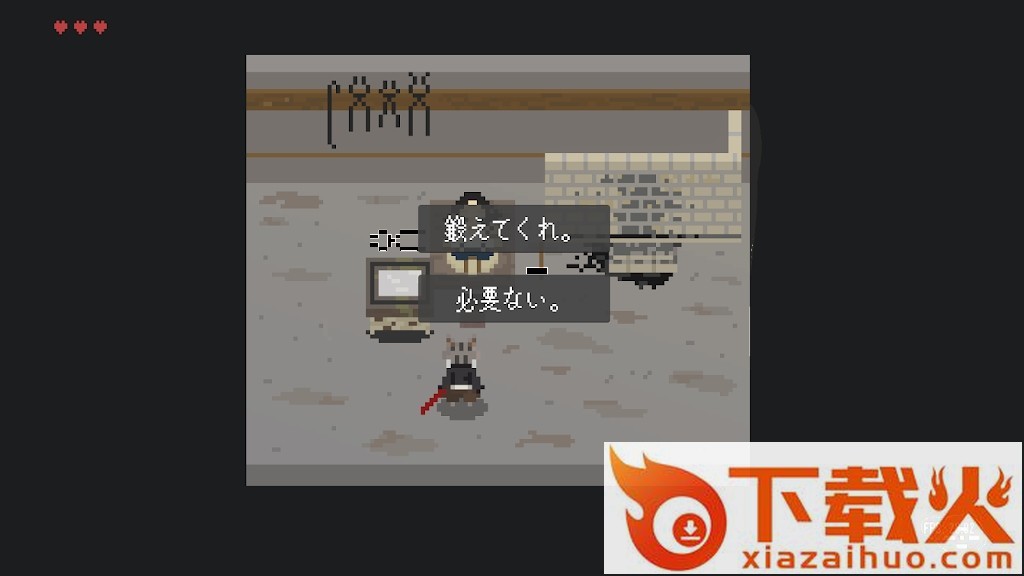 猫刃残花Myojinzanka截图2